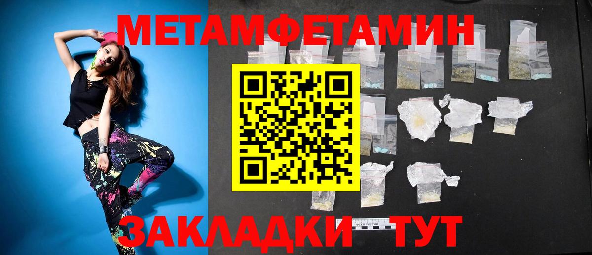 Amphetamine 97% Петрозаводск