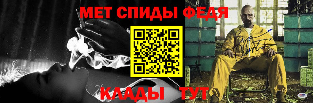 Амфетамин 97%  Amphetamine  Петрозаводск  Вход с VPN 