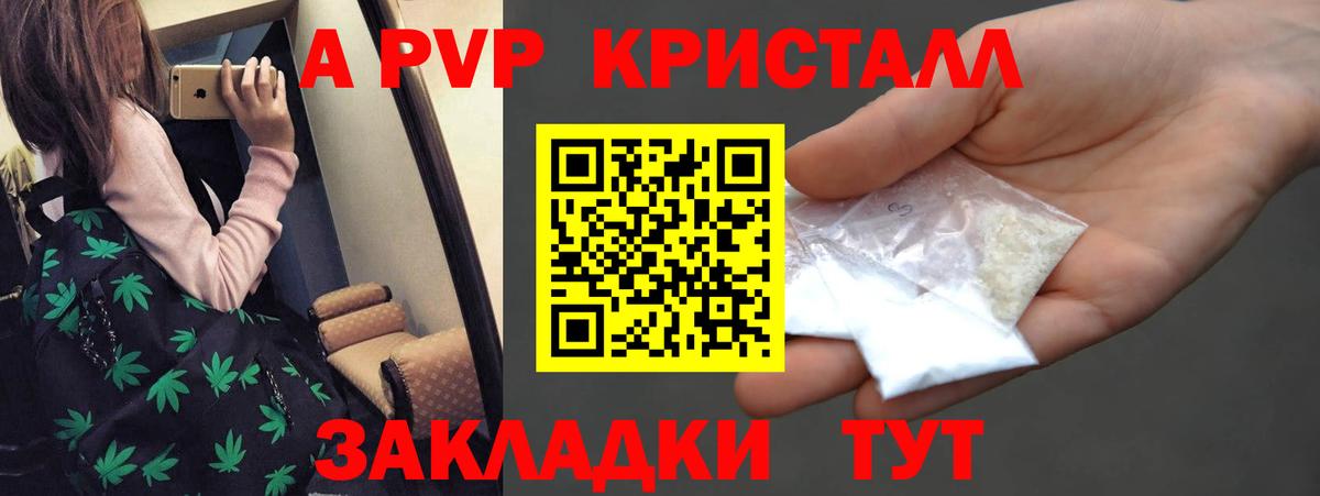 А ПВП Соль Петрозаводск