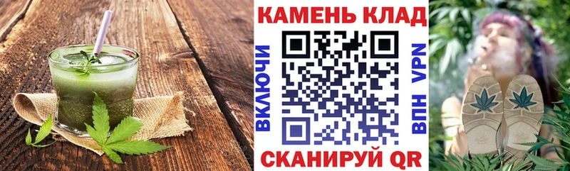 Печенье с ТГК конопля  Петрозаводск 