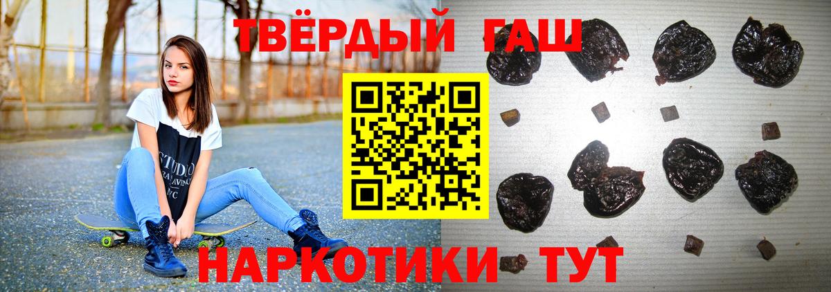 Петрозаводск  ГАШИШ гарик  Вход с VPN 
