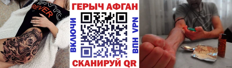 закладки  Петрозаводск  ГЕРОИН Heroin 