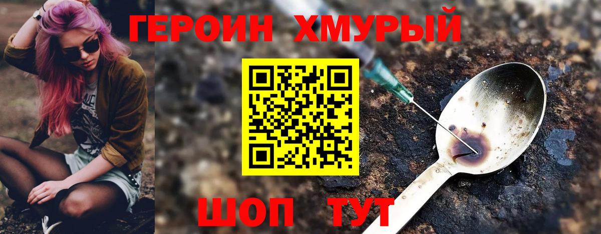 Петрозаводск  Героин  Вход с VPN  ГЕРОИН VHQ 