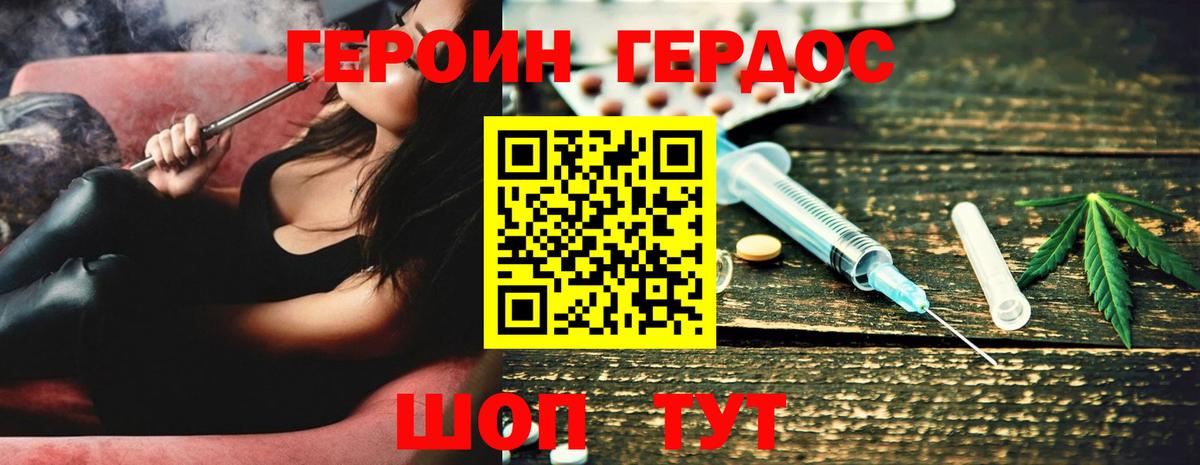 Кокаин  Петрозаводск  МДМА  МЕФ кристаллы  ГАШИШ  Марихуана  Вход с VPN 