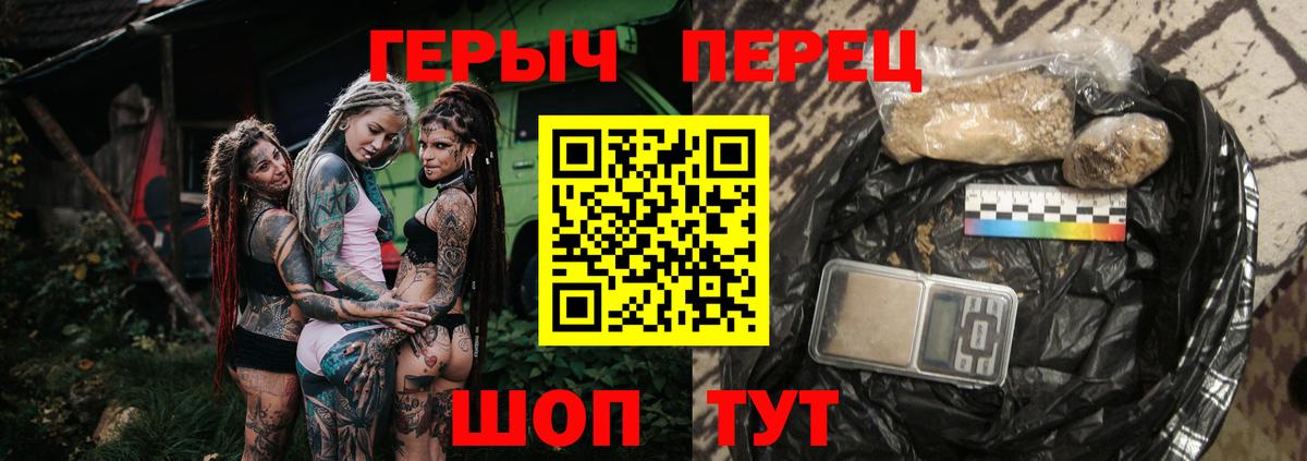 Героин герыч Петрозаводск