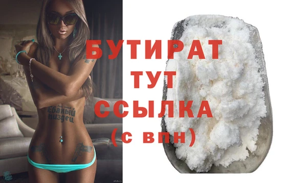 прущие грибы Лагань