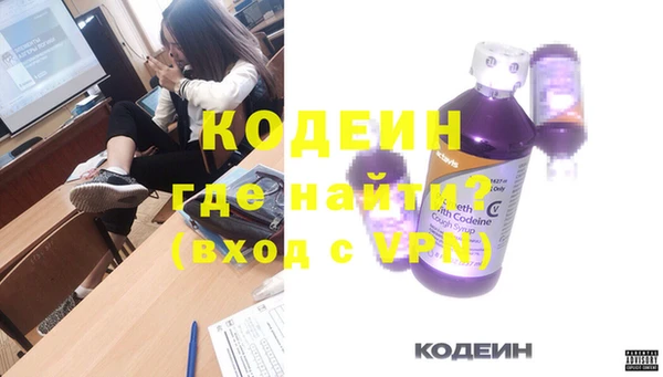 мефедрон Лабытнанги