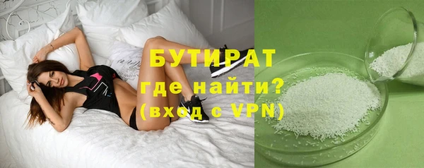 прущие грибы Лагань