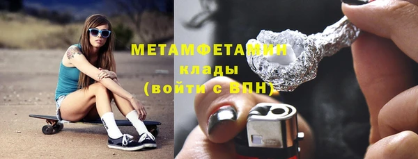 мефедрон Лабытнанги
