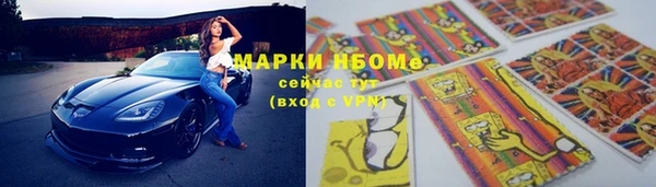 мефедрон Лабытнанги