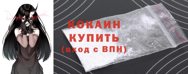 мефедрон Лабытнанги