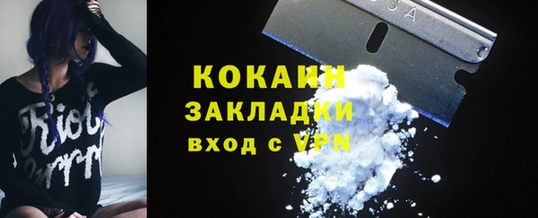 прущая мука Лихославль