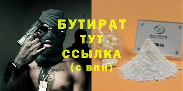 хмурый Лиски