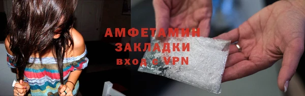 мефедрон Лабытнанги