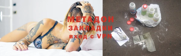 мефедрон Лабытнанги