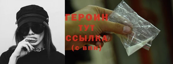 мефедрон Лабытнанги