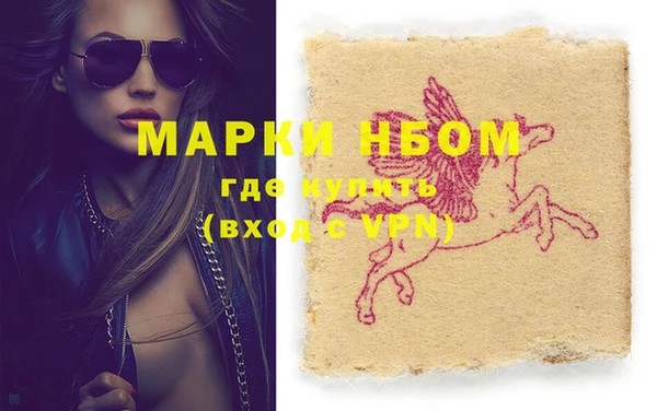 мефедрон Лабытнанги