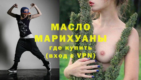 мефедрон Лабытнанги