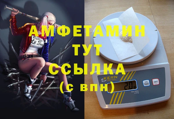 мефедрон Лабытнанги