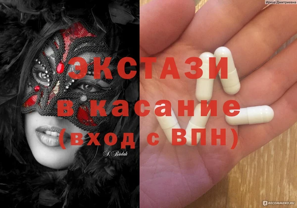 мефедрон Лабытнанги