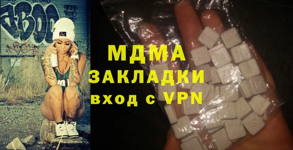 mix Архангельск