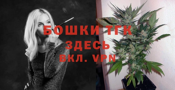 прущая мука Нижний Тагил