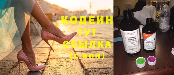 герыч Чита