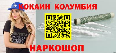героин Донецк