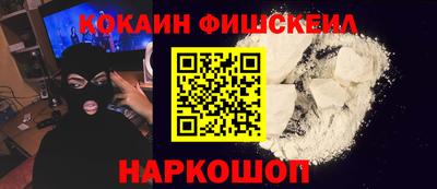 героин Донецк