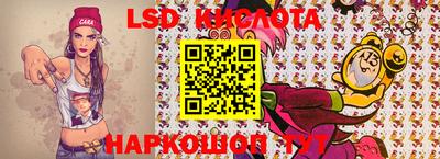марки lsd Донской