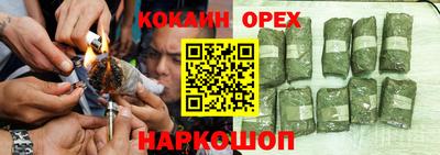 героин Донецк