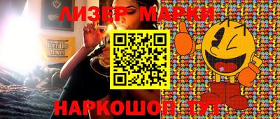 марки lsd Донской
