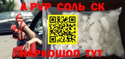 марки lsd Донской