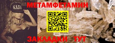метадон Дубна