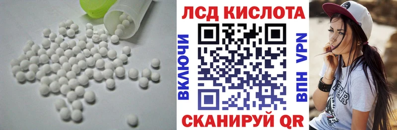 Лсд 25 экстази ecstasy  Петрозаводск 