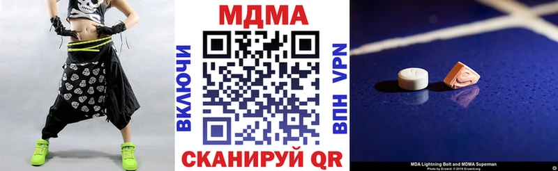 MDMA молли  гидра зеркало  Петрозаводск 