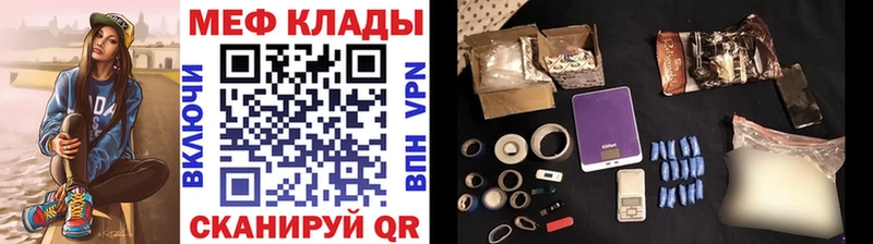 Меф кристаллы  блэк спрут ссылки  Петрозаводск  цены наркотик 