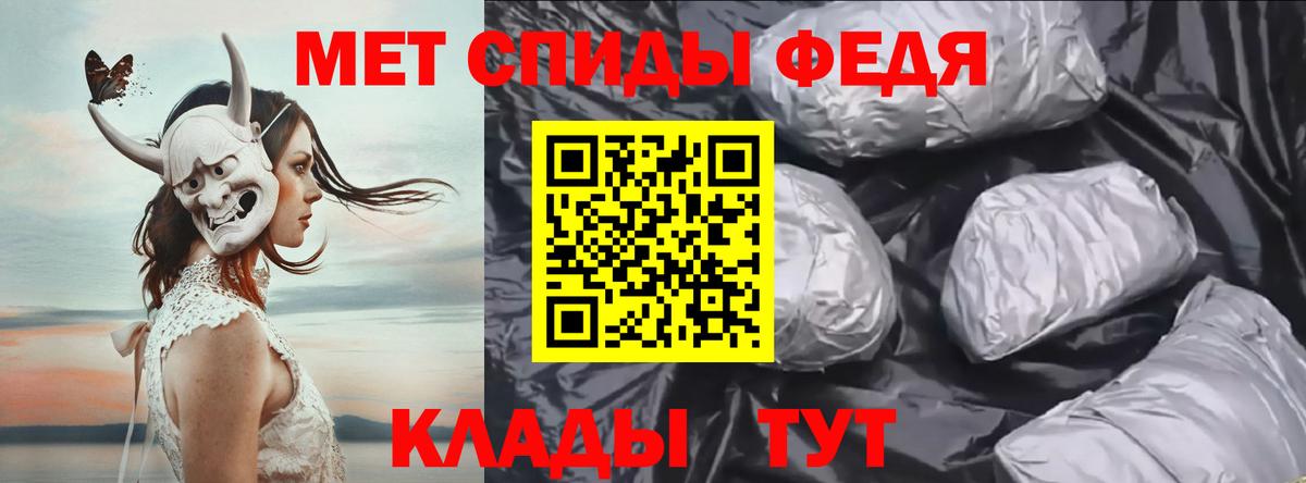 Петрозаводск  Первитин винт  Вход с VPN 