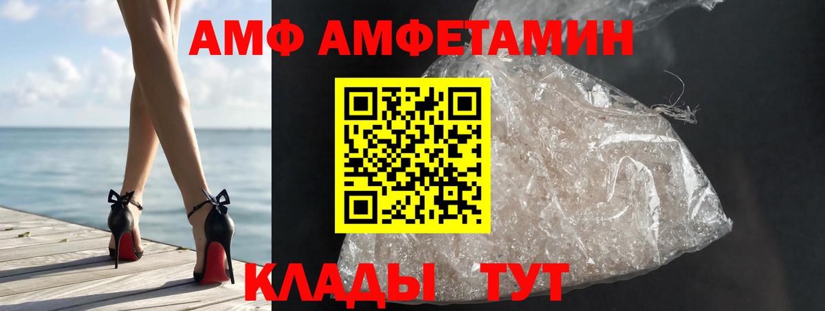 Первитин Декстрометамфетамин 99.9% Петрозаводск