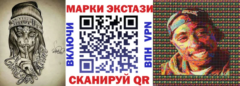 Наркотические марки 1,5мг  Петрозаводск 