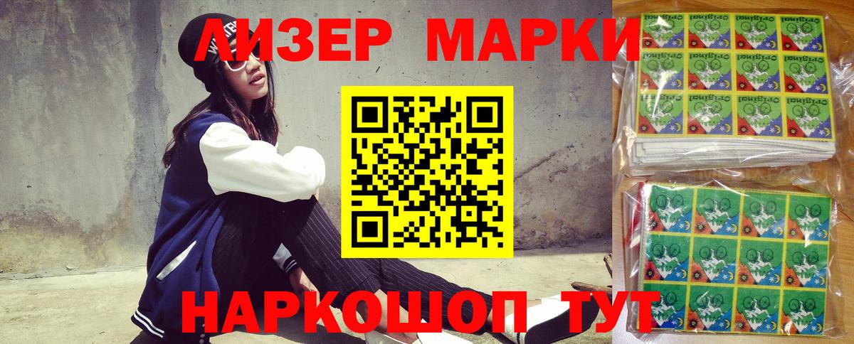Марки NBOMe 1,5мг Петрозаводск