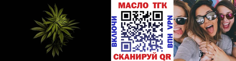 hydra зеркало  Петрозаводск  Дистиллят ТГК THC oil 