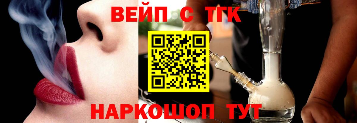 ТГК Wax Петрозаводск