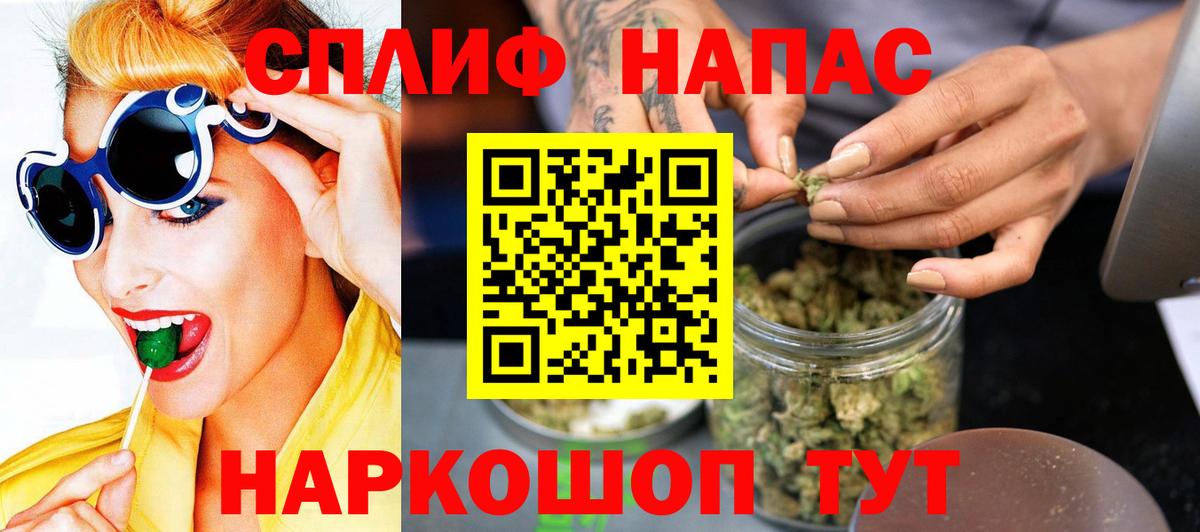 Конопля тримм Петрозаводск